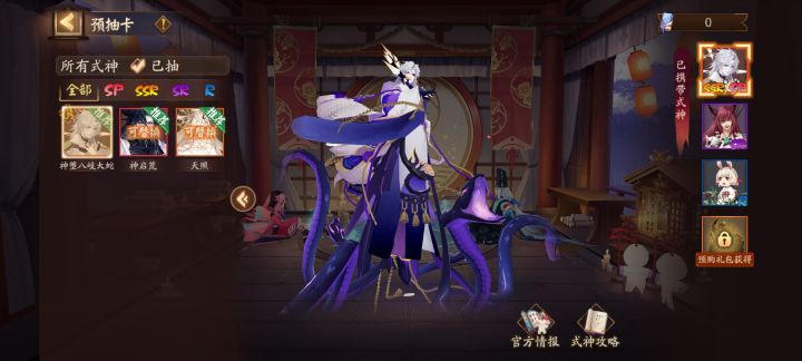 六块要开吗截图