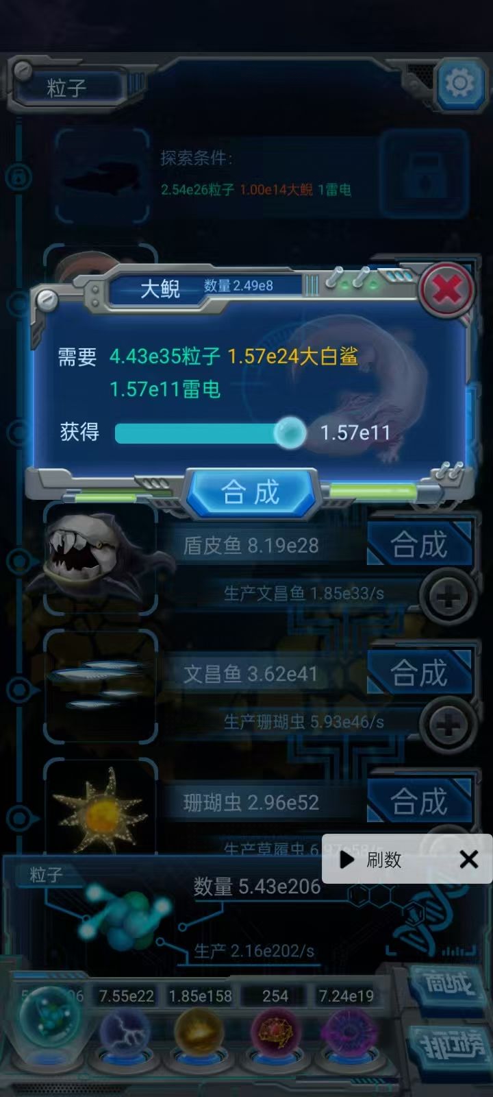 六十三天 3