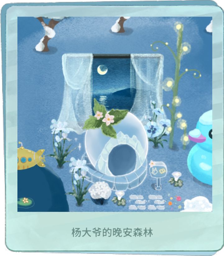 好美好美好美好美截图