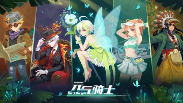 【更新预告03】魔法之旅/荒野焰影等多个系列皮肤上线~