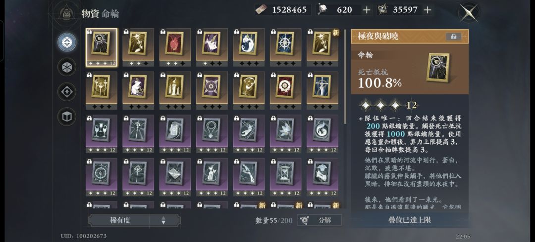 请问接下去抽什么啊 3