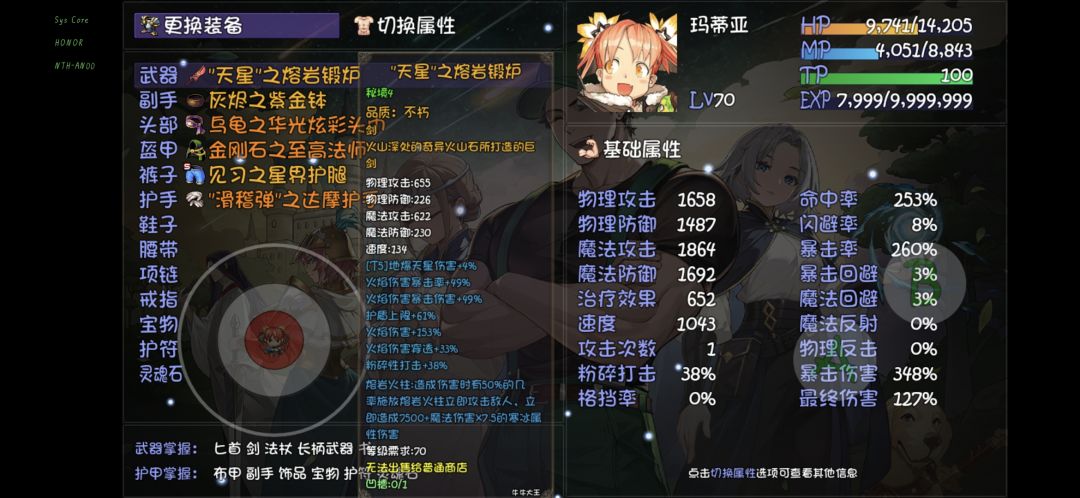 关于双剑 1