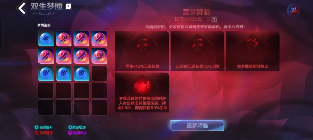 这东西都爆出屏幕了 3
