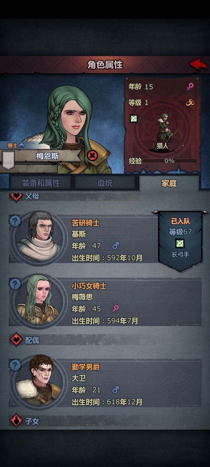 意料之外的欧了 1