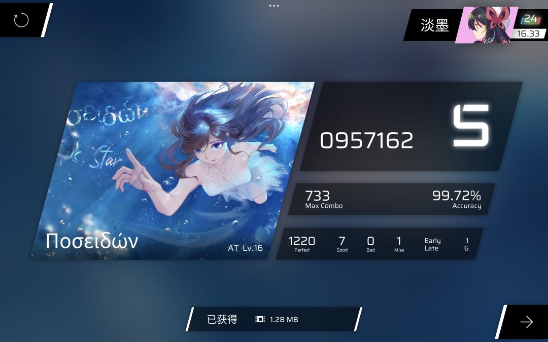 定数大改导致热开水暴涨0.32,望不周知 4