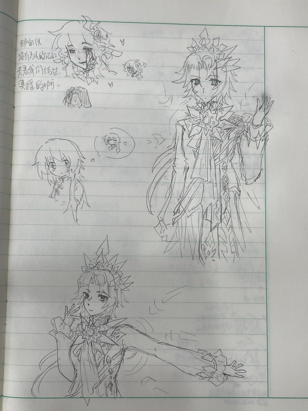 默写自推衣服的时候比考试默古诗还虔诚 1