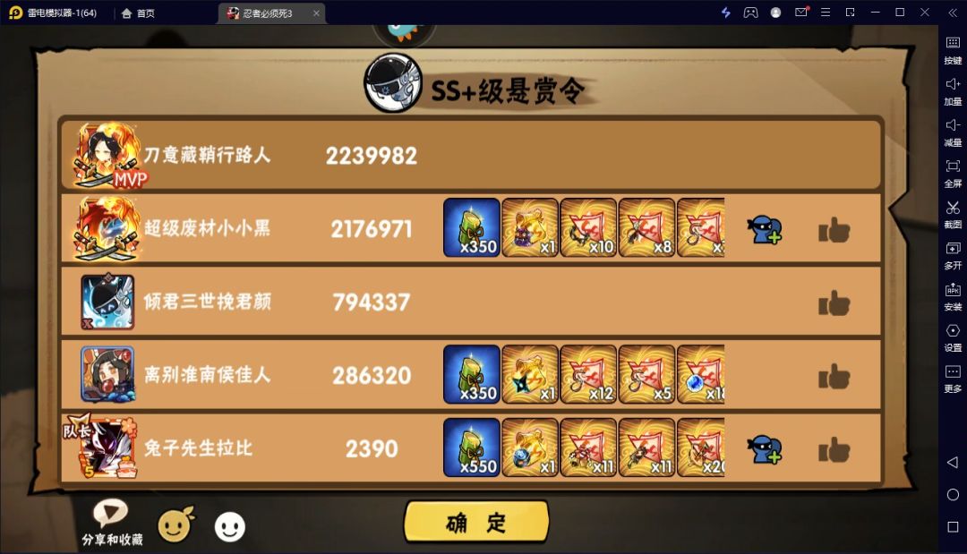 找33机甲师 我打周常 长期稳定包全头+逆袭头 3