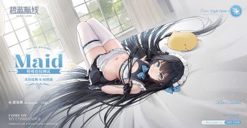 克拉伦斯·K·布朗森换装「特殊连接测试」丨欢迎光临，指挥官