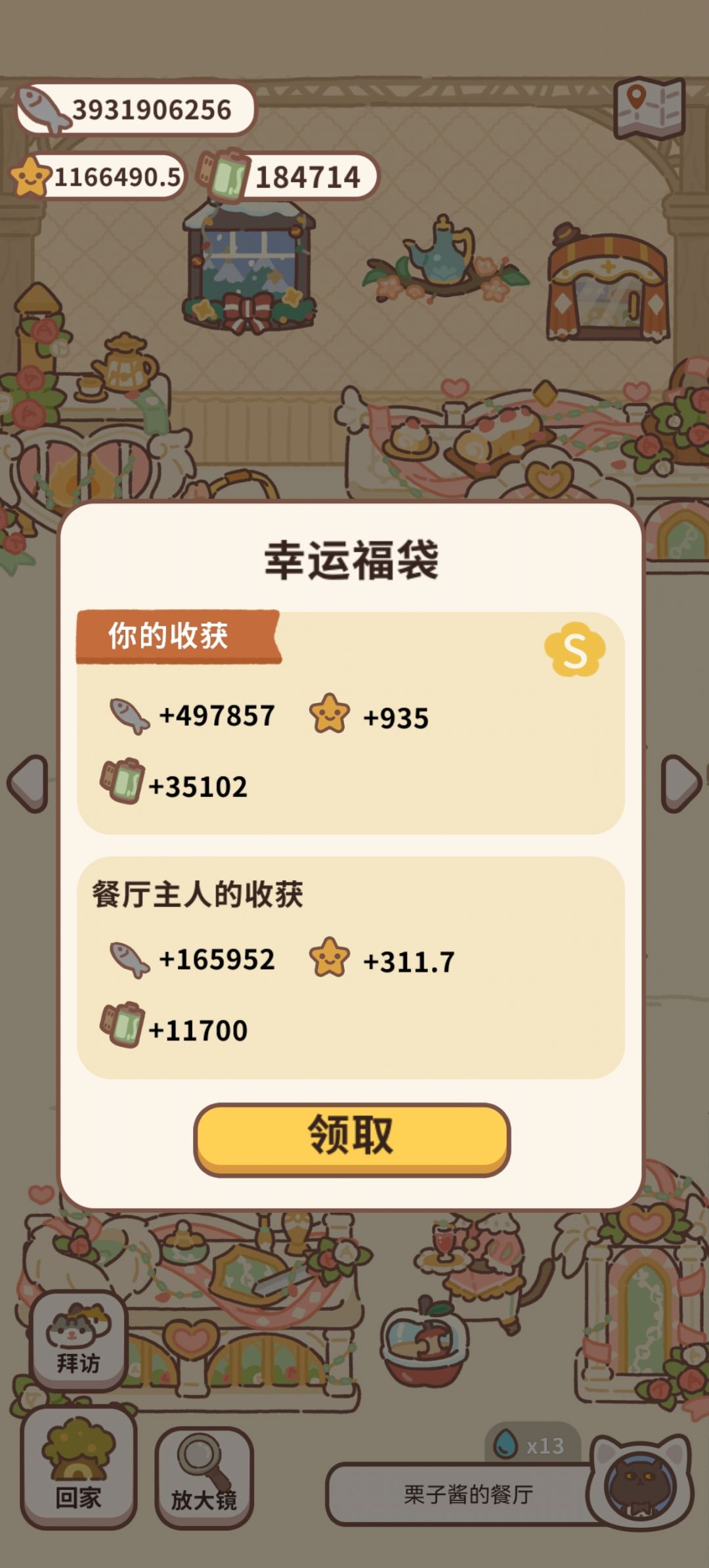 胶卷宣告破产 2