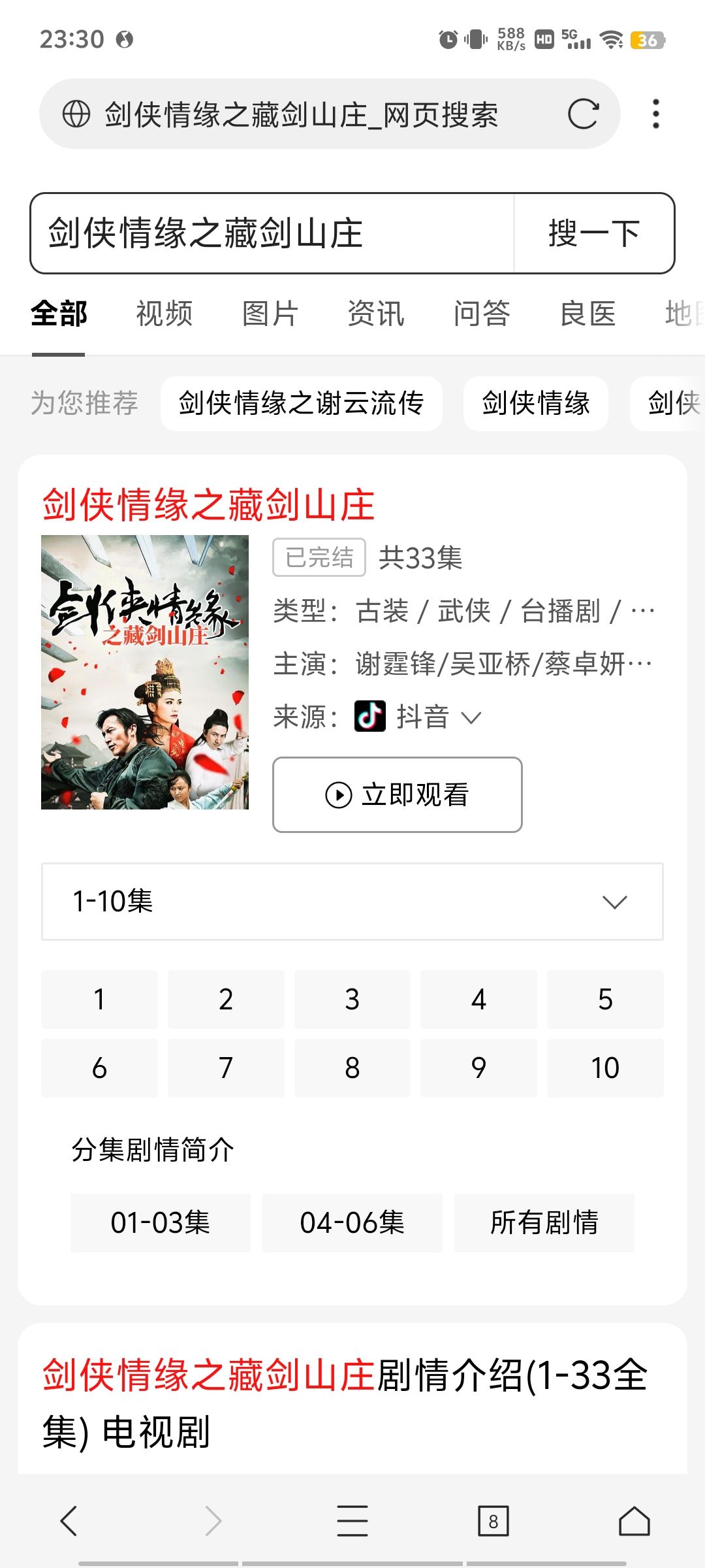 给萌新推荐点好东西🤪🤪🤪截图