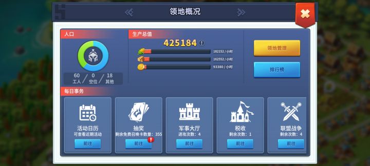 完蛋,同样的布局产量降了四五倍!!!截图
