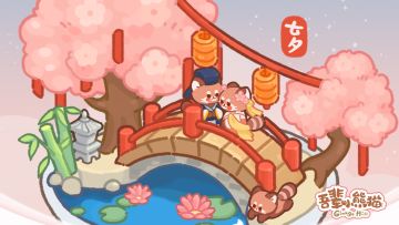 七夕将至，愿今夕他夕，得遇良人