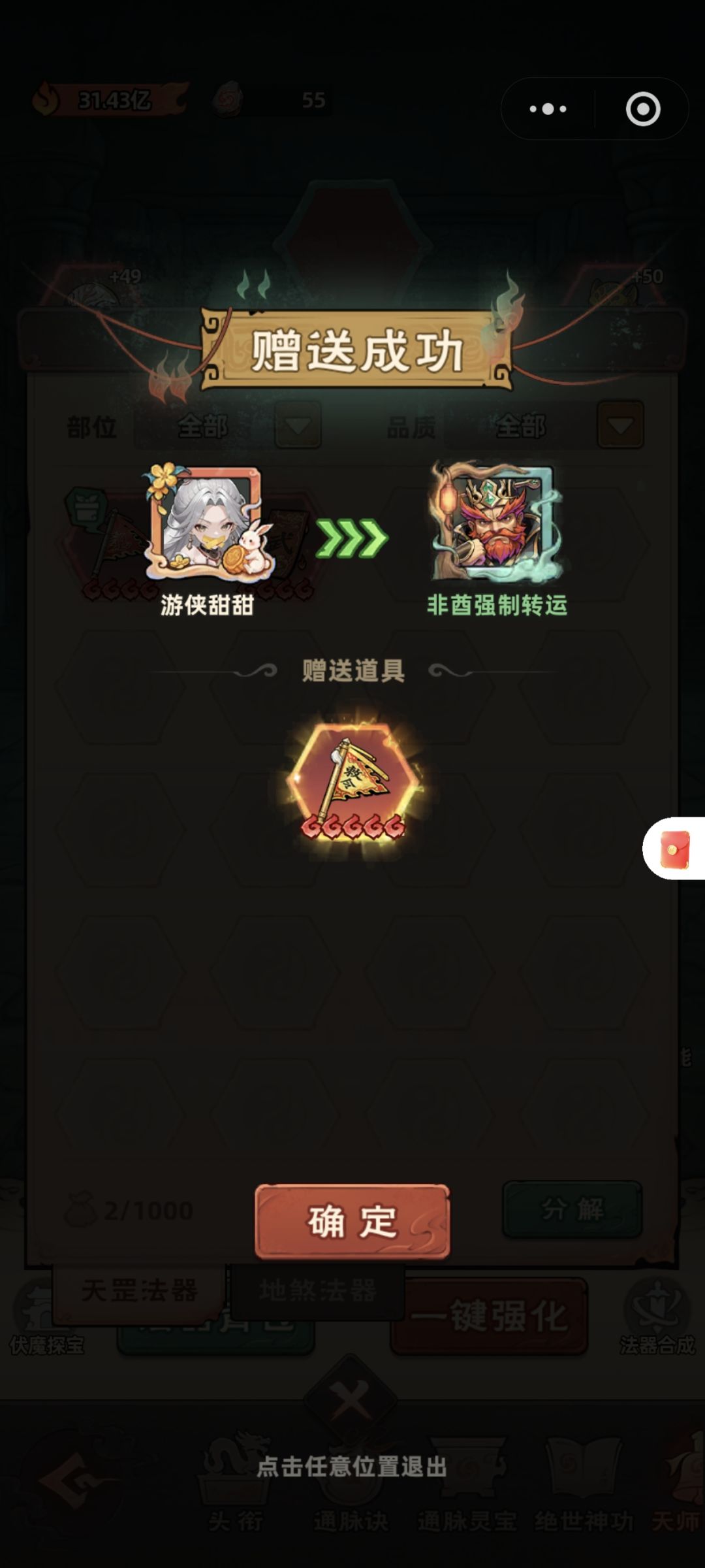 零氪第70天 2