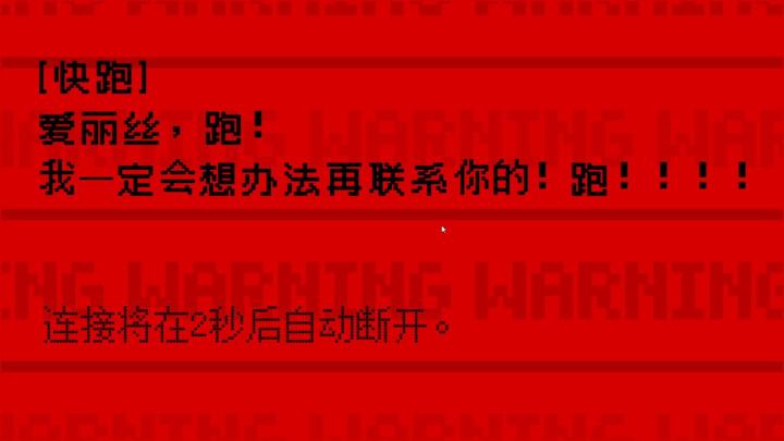 《致爱丽丝》现已上线，免费畅玩。截图