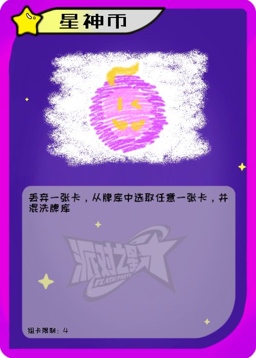 看着还行?🤔 2