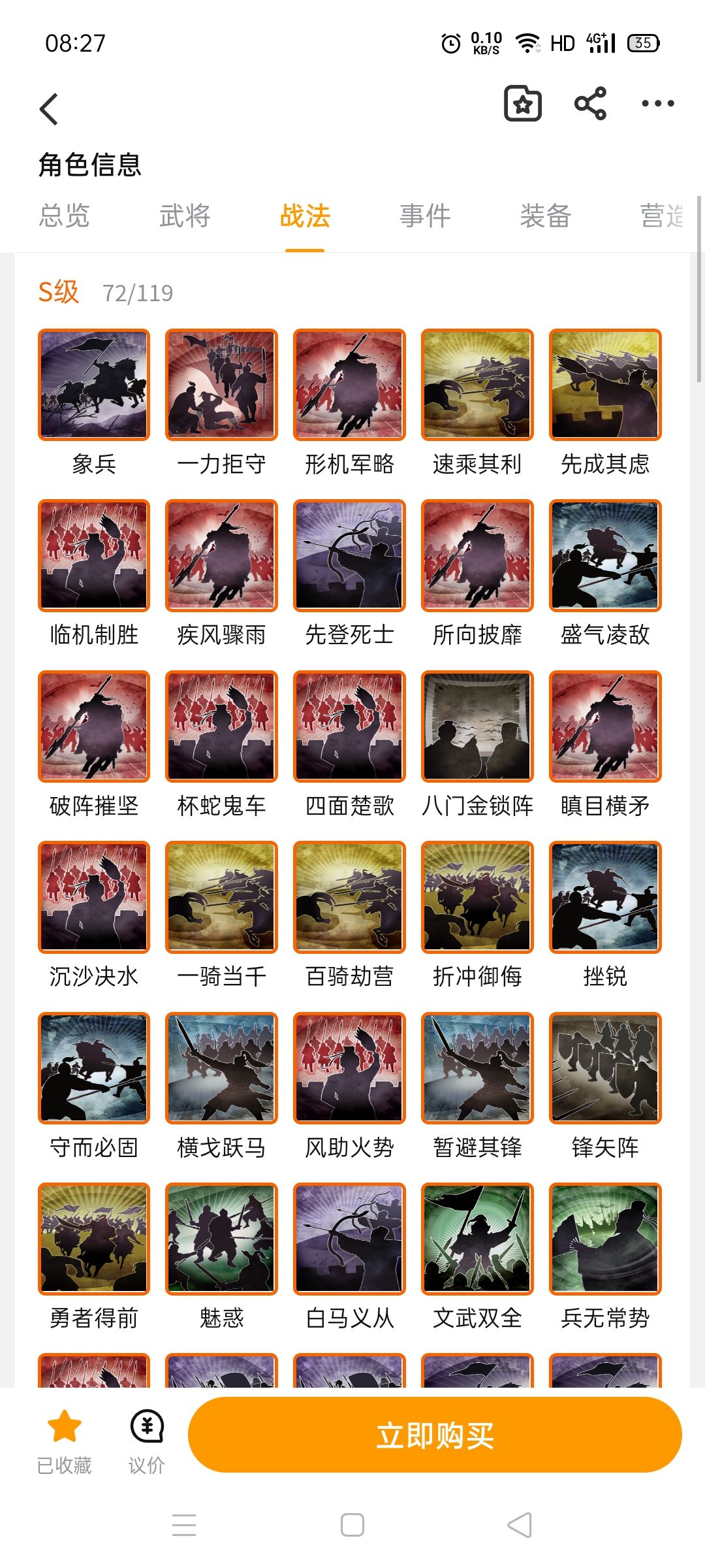 动态图片 4