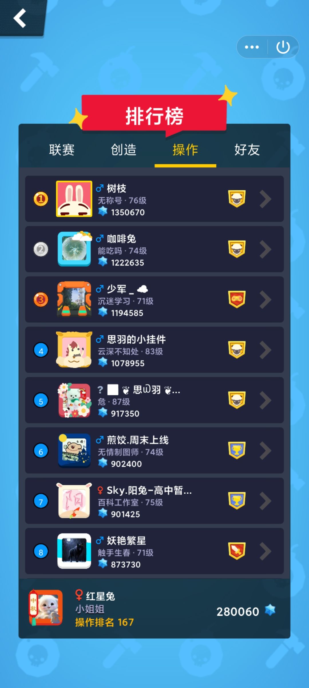 新的里程碑 1