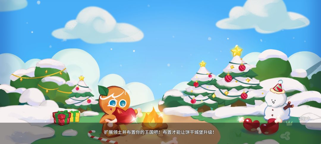 摆装饰卡死,重进就进不去了 1