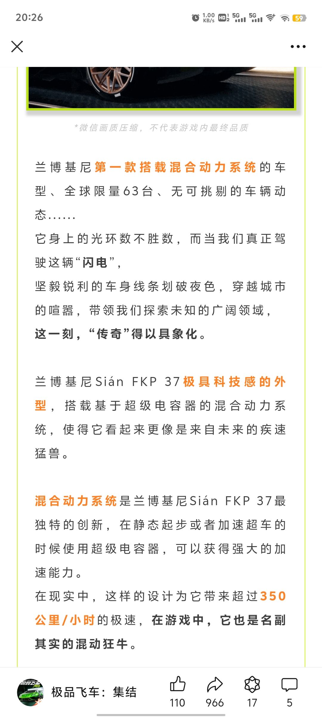 关于点券车的疑问 2