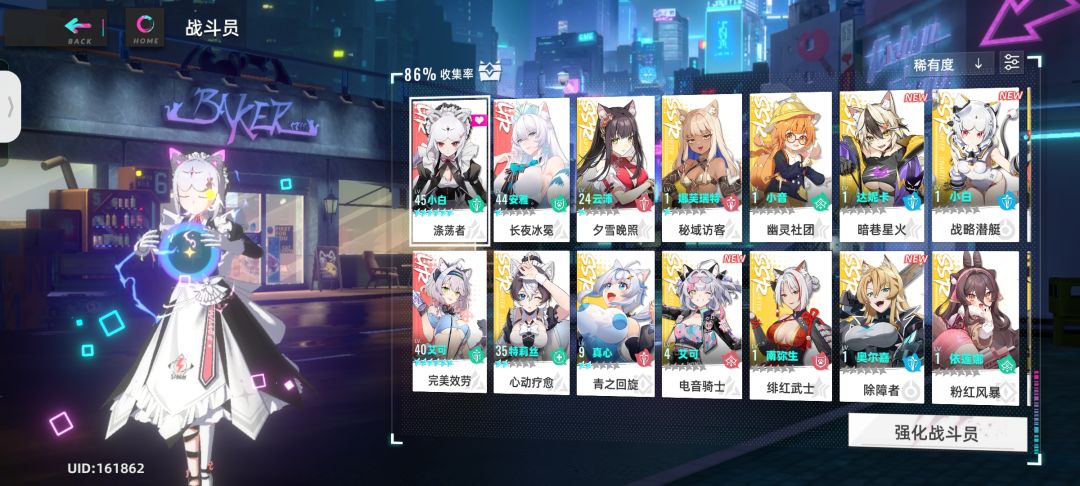 老玩家三天游戏体验 2