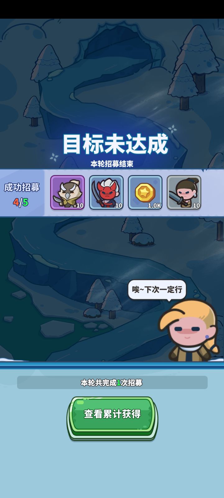 100抽?截图