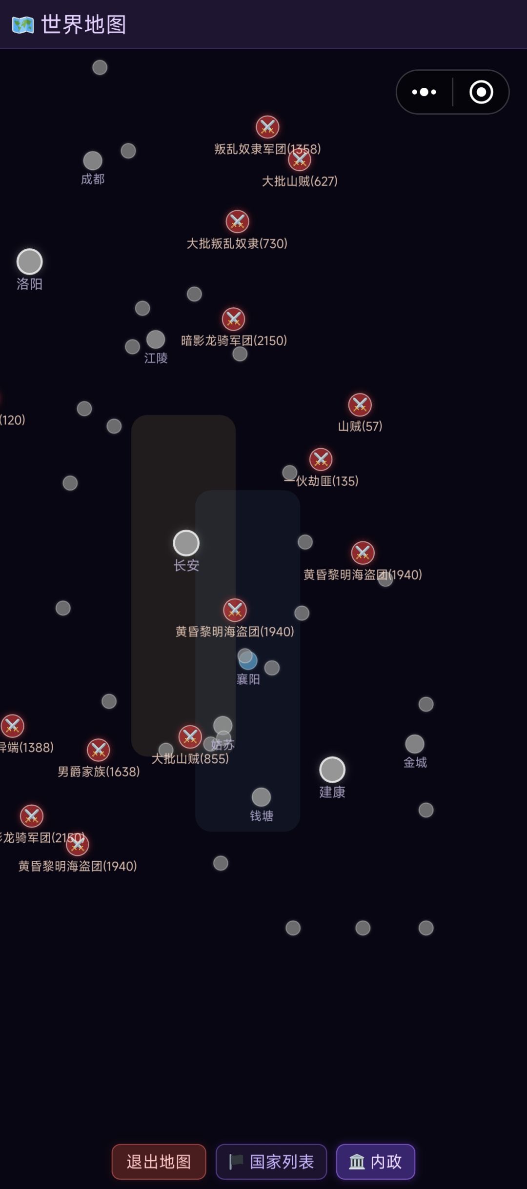 襄阳重合点不动 1