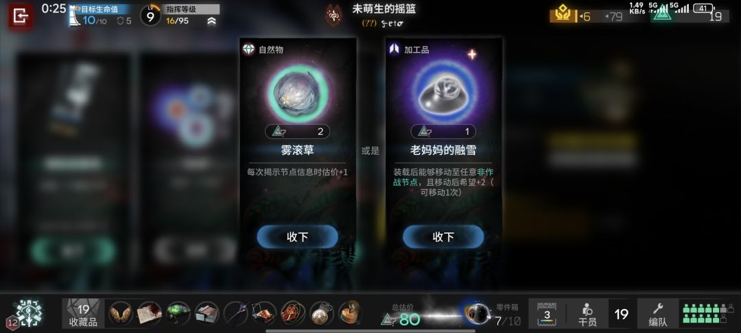 又是遇不到板神的穷局 1