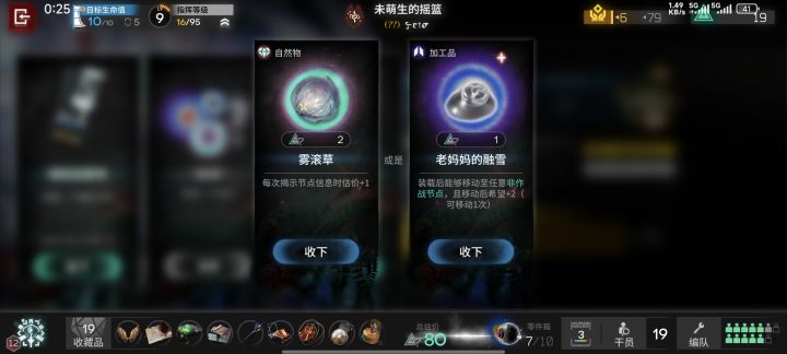 又是遇不到板神的穷局截图
