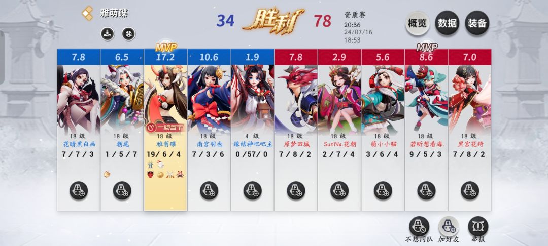 动态图片 1