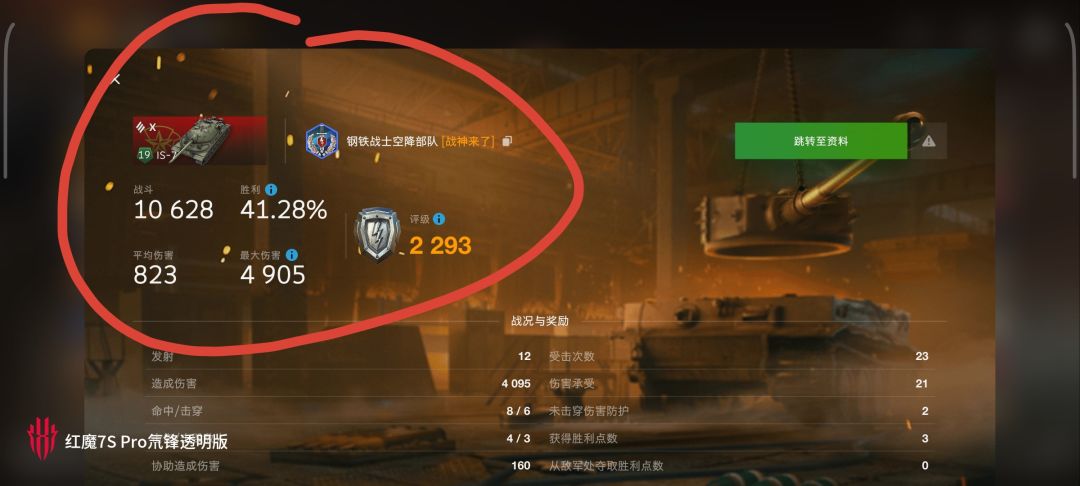 动态图片 14