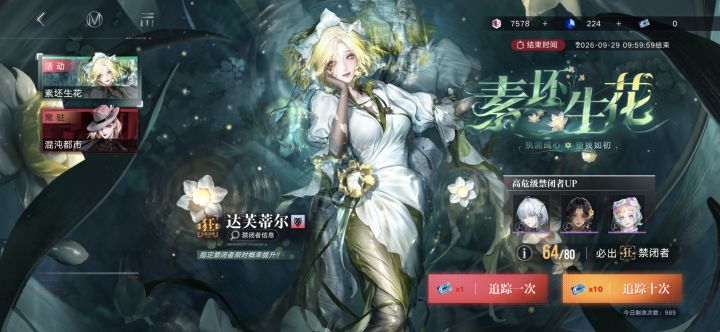 至周年庆以来~截图
