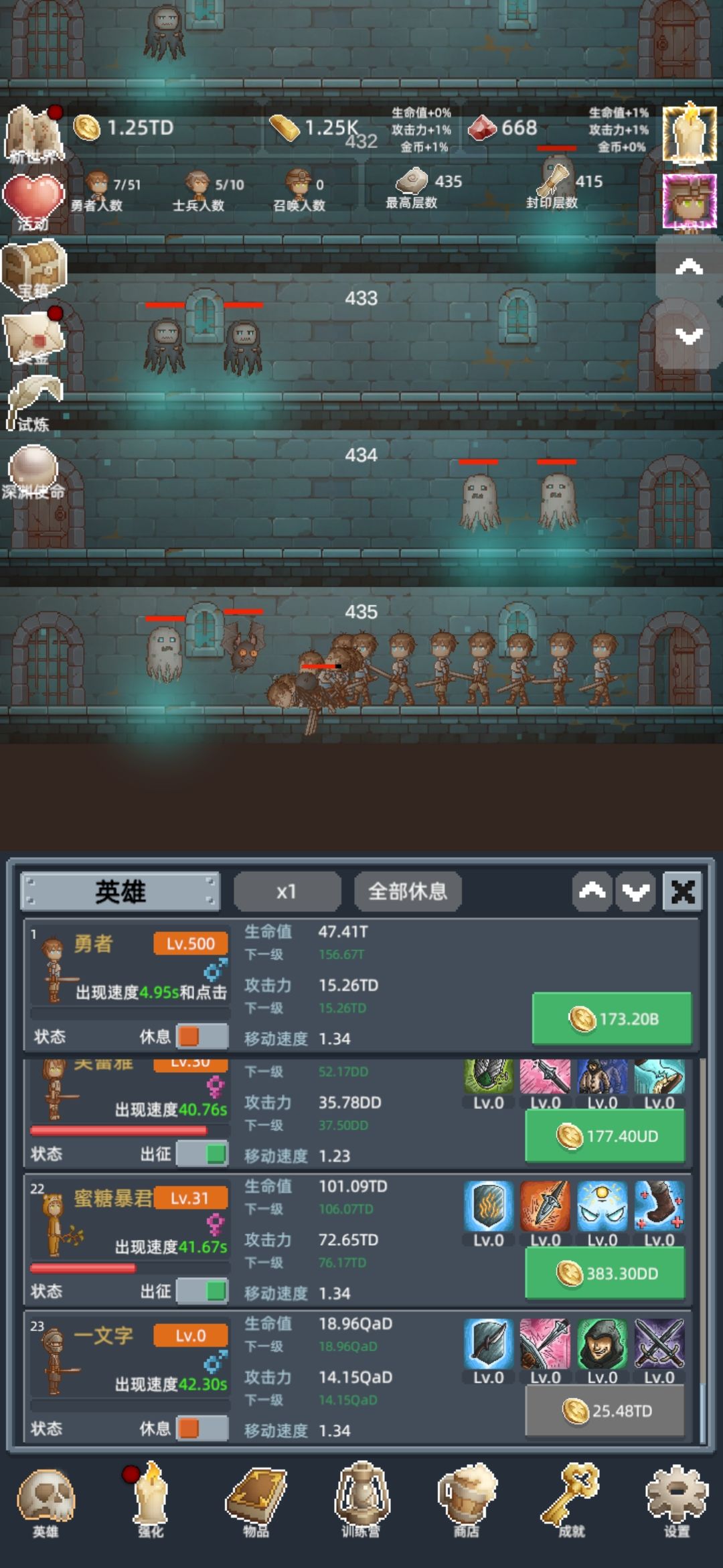 推荐!顺便的新手提示 1