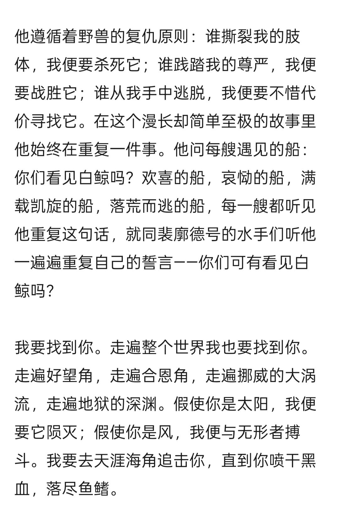 〈鸦档案〉 11