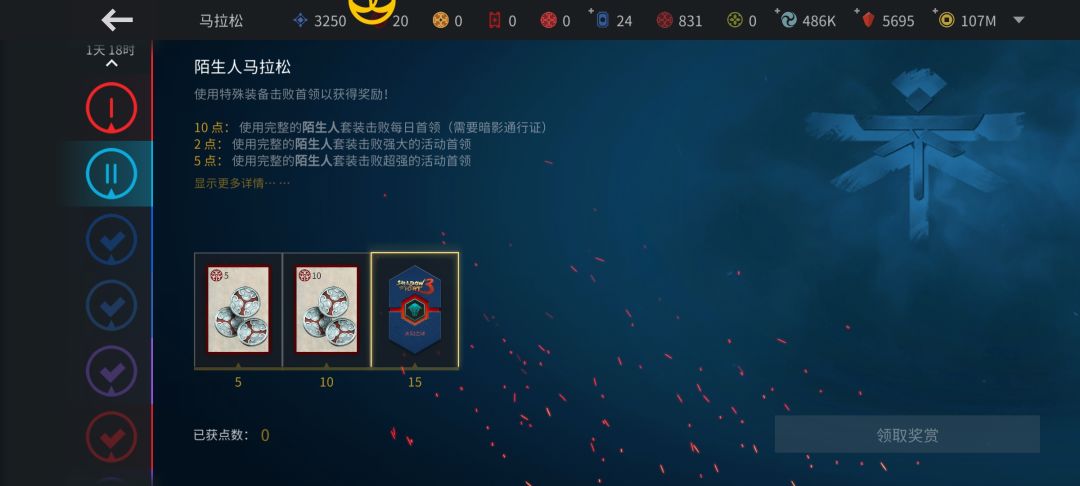 求助 2