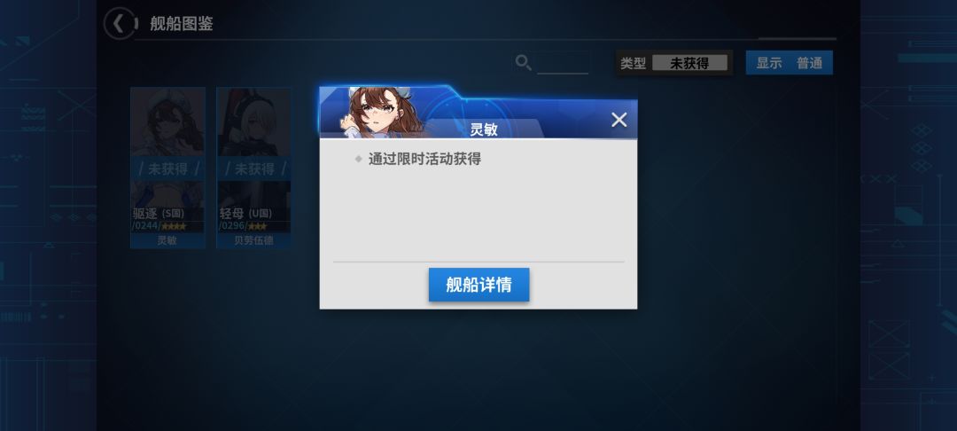 萌新去年十月底回坑错过之前活动了涅 2