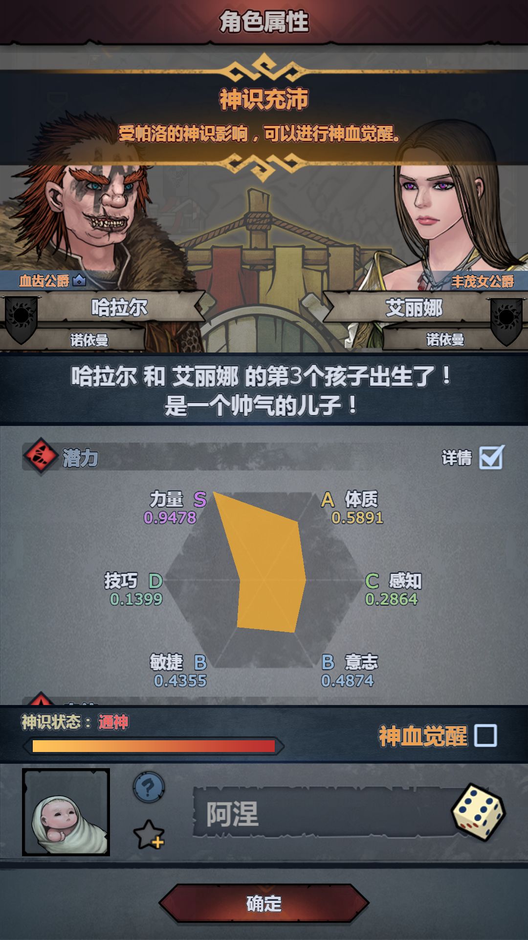 妥了妥了,疑似史上最弱恶复 1