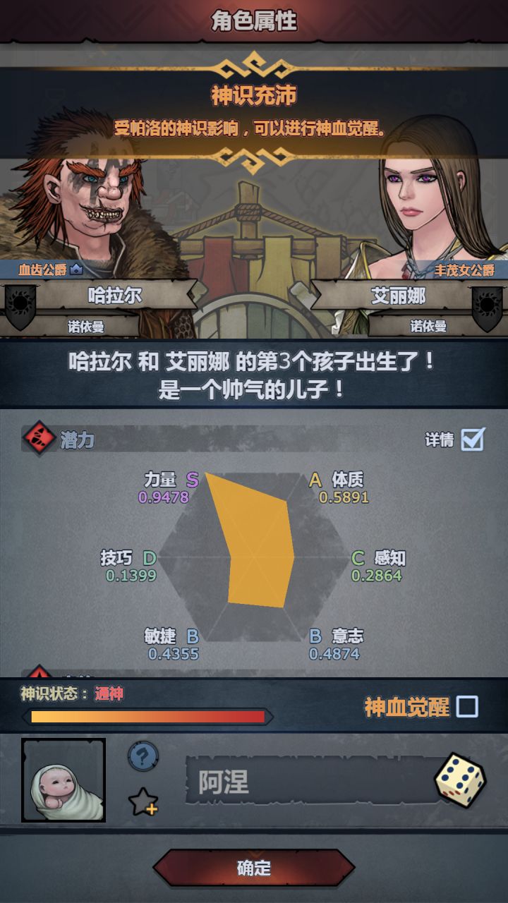 妥了妥了,疑似史上最弱恶复截图
