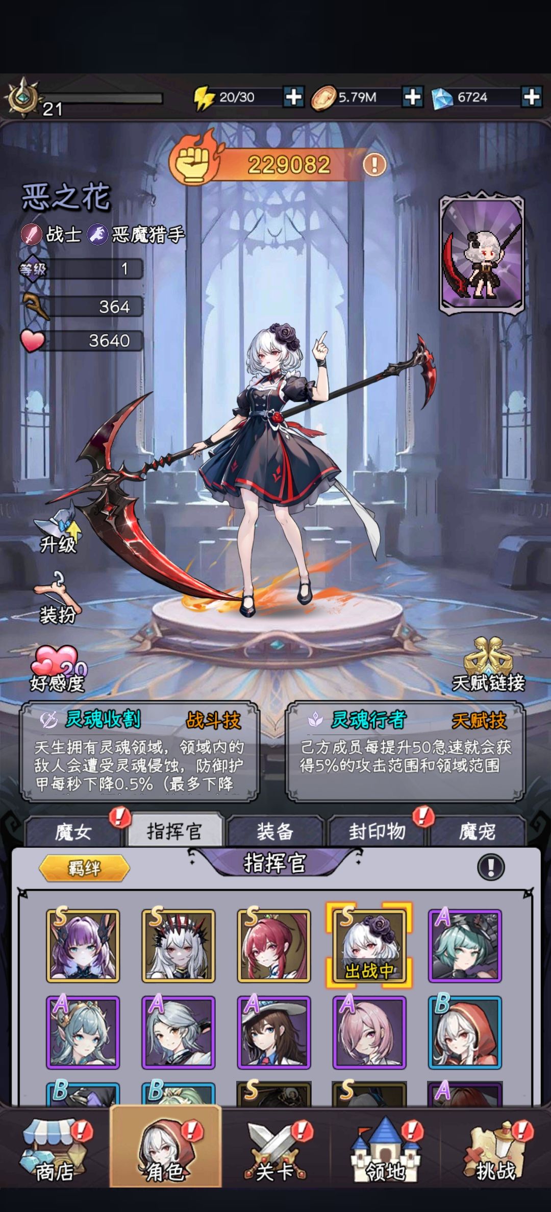 是玩机甲大师还是花呢? 1
