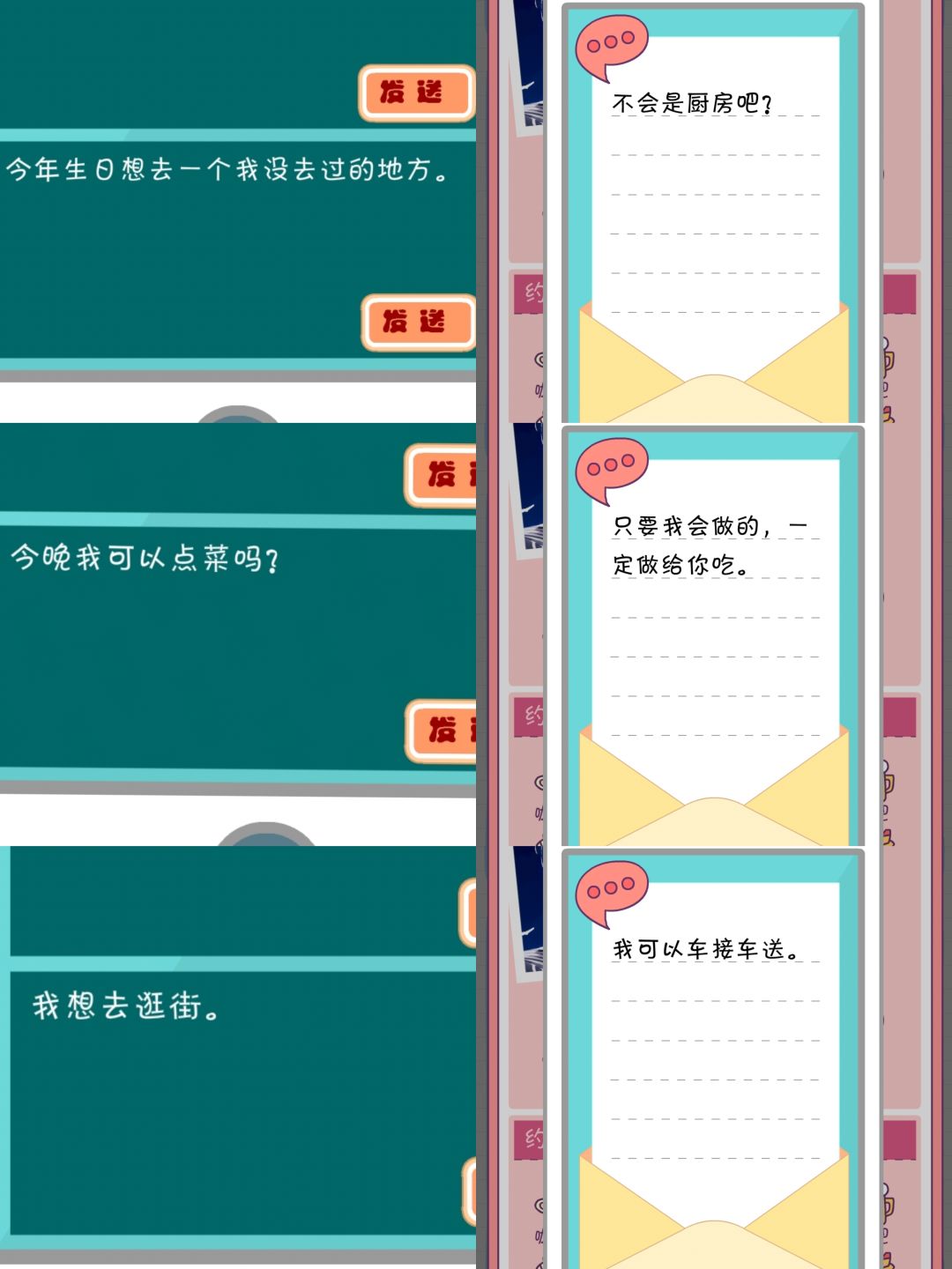 最贵的男人 阮寞婚后 完结啦 3
