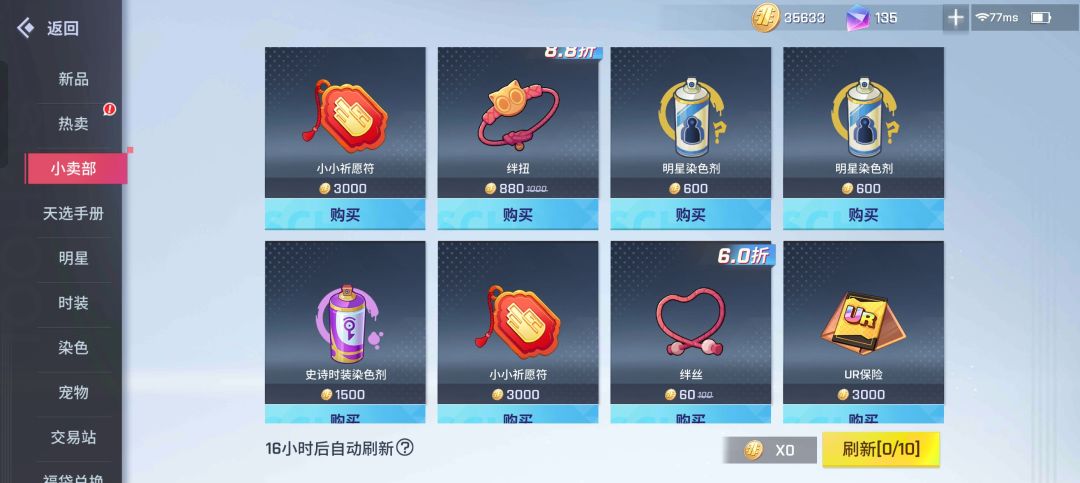 运气最好的一次! 1