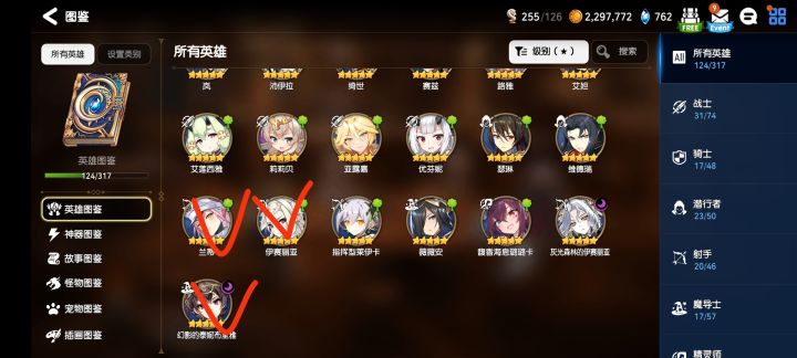 眼花缭乱了截图