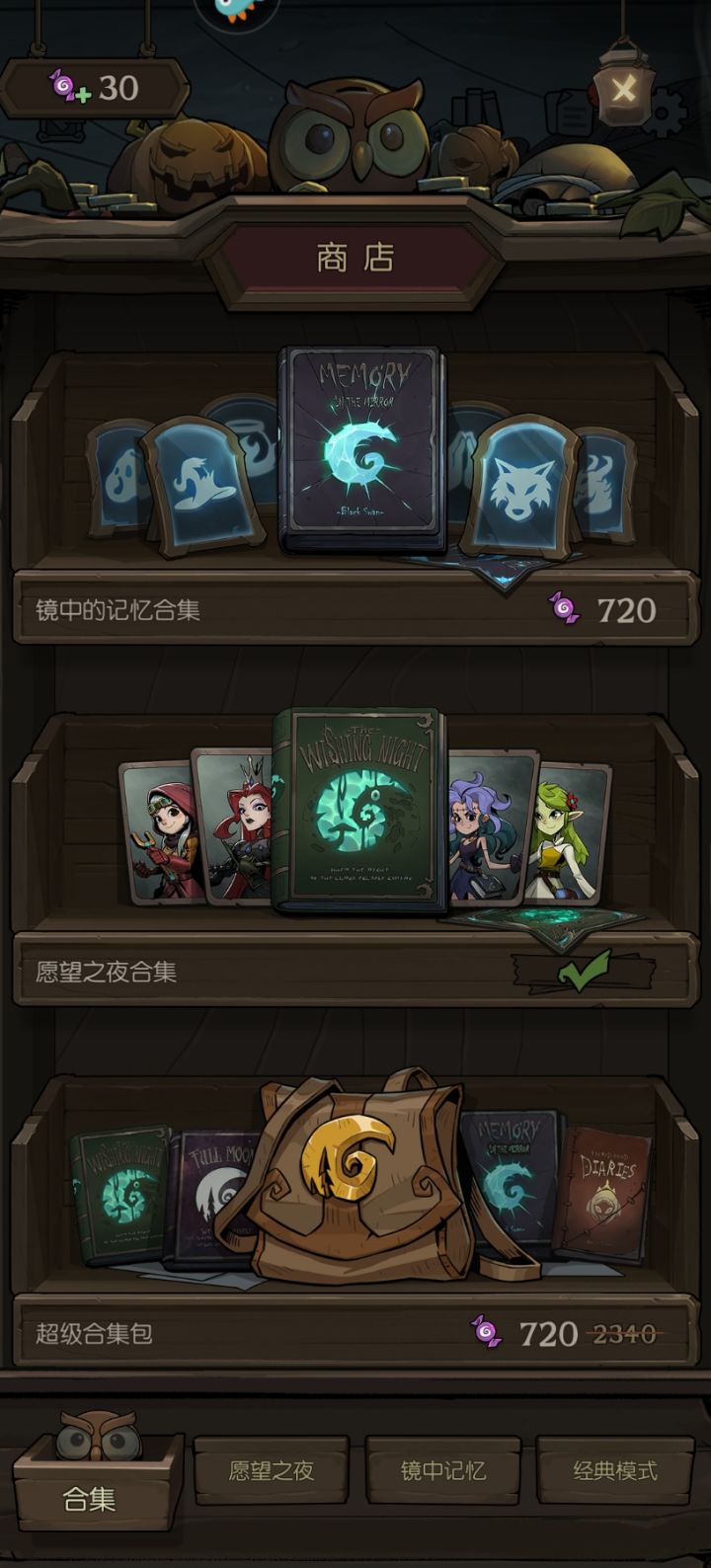 现在有钱了吧截图