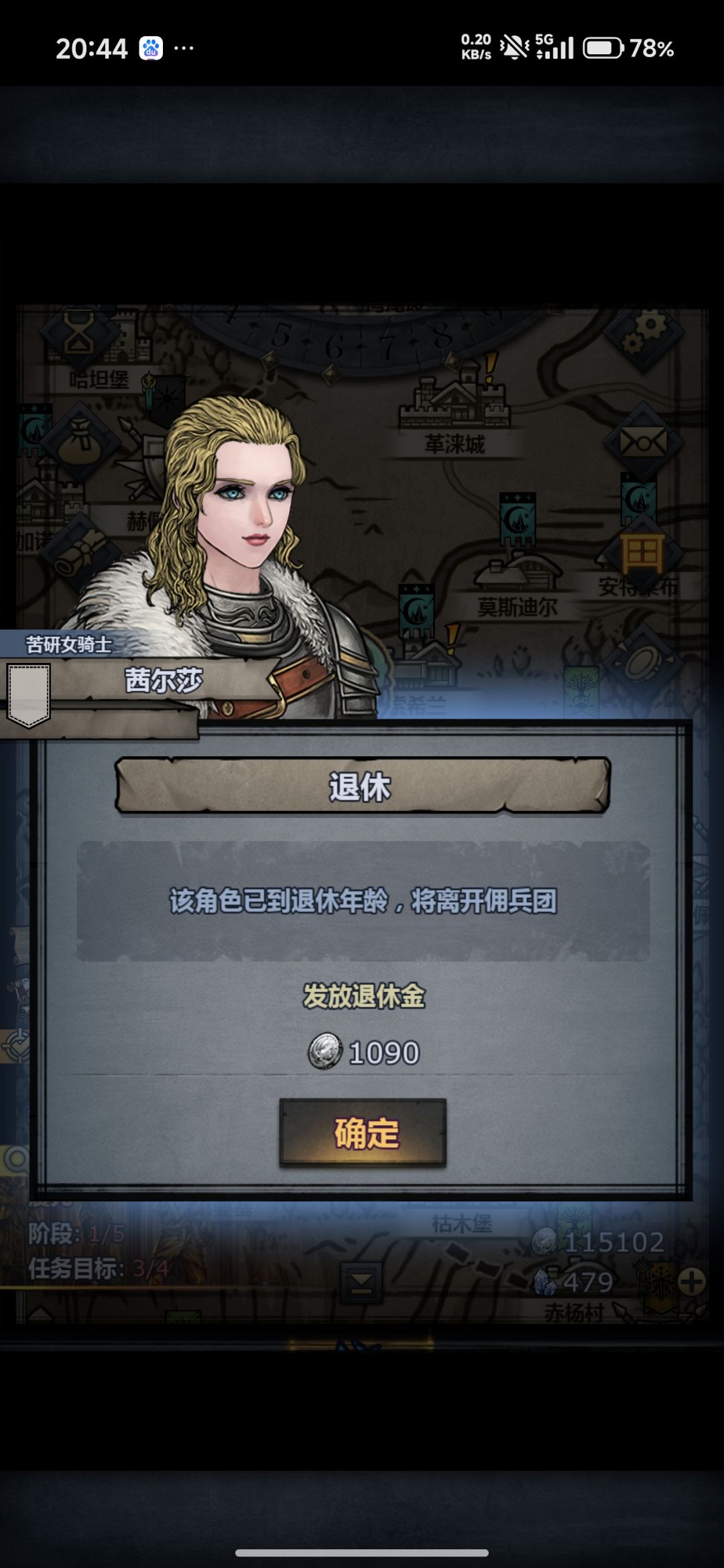 不！！！ 2
