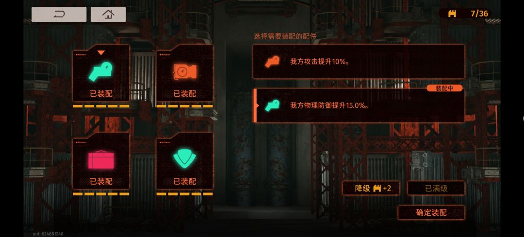 拖到现在才开凹 3