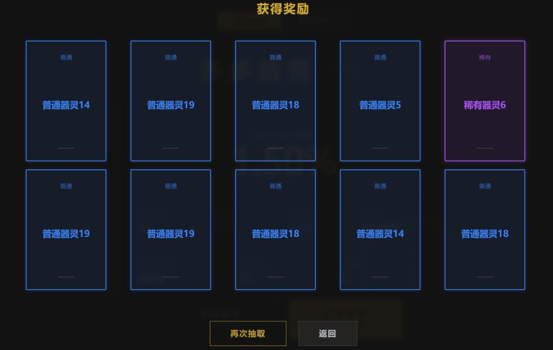抽卡模拟器，概率测试，2000抽截图