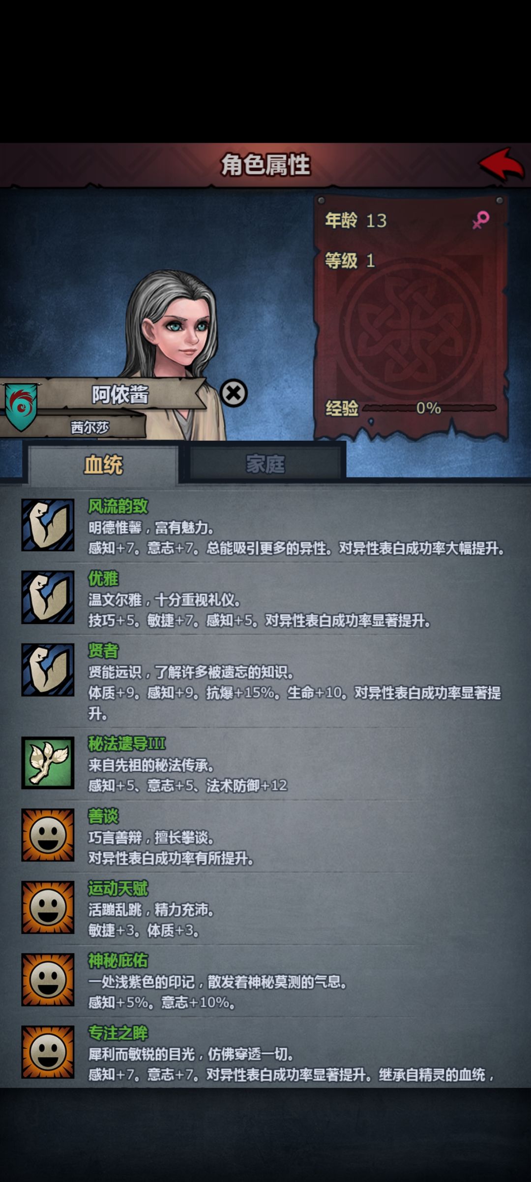 最无敌上自专神 4