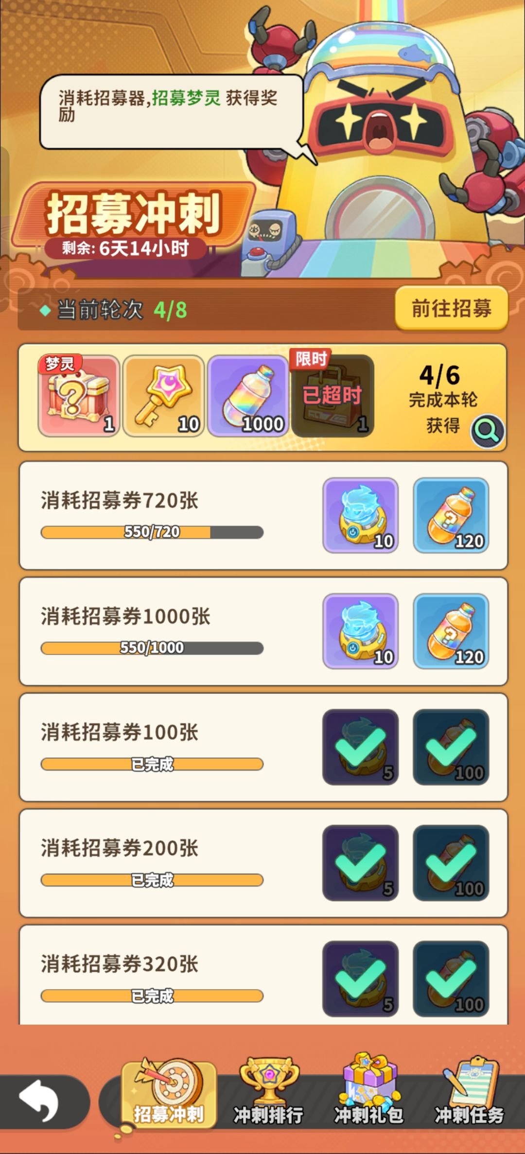 为什么这个会过期呀 1