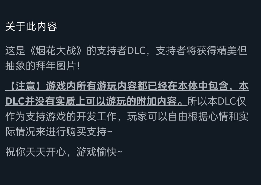 收费游戏太贵,那就先来个免费的游戏吧 3