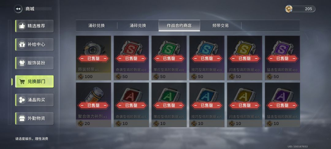 这个不对 2