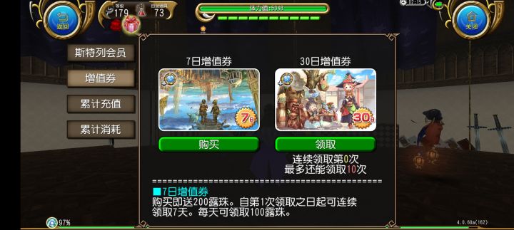 最乐极生悲的一集截图